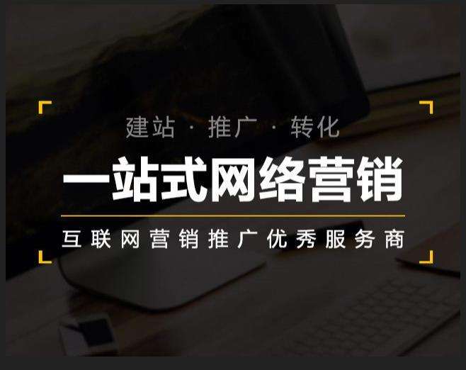 鹰潭企业如何怎么利用网络推广抓取潜在客户