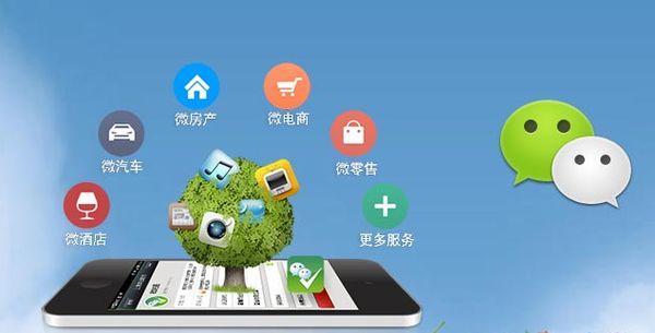 鹰潭分析企业微信公众号平台开发的优势有哪些？