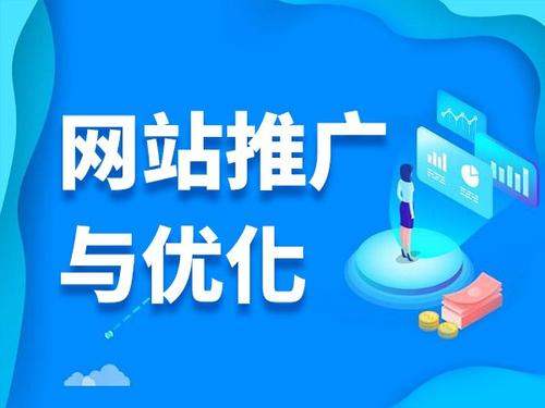 鹰潭电商类网络推广如何做才有更好的效果
