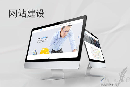鹰潭网站建设公司分析网页设计如何提升吸引力