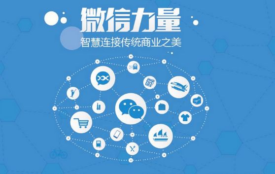 鹰潭微信开发可以帮助企业解决哪些难题？如何做呢？