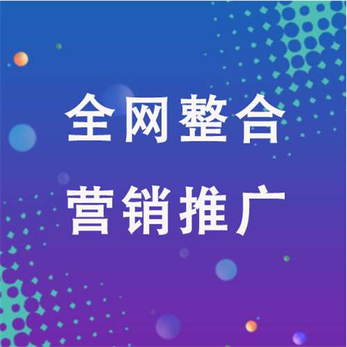 鹰潭企业网络推广老是没有客户的原因是什么呢