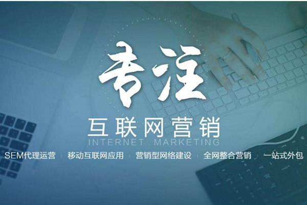 鹰潭电商行业做网络推广需要具备的条件有哪些