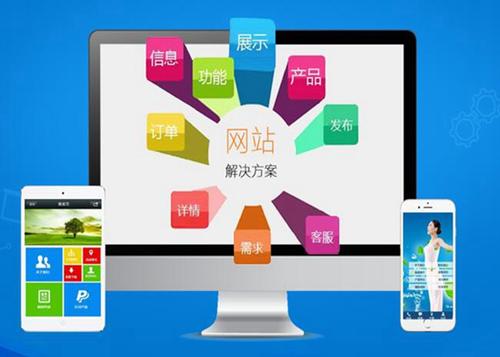 鹰潭如何进行网站设计才能突出产品的优势