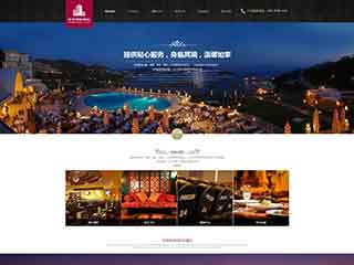 鹰潭酒店集团网站网站建设,网站制作,酒店集团响应式模板