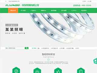 鹰潭照明材料公司网站模版，照明材料公司网页演示