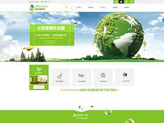 鹰潭环保企业网站网站建设,网站制作,环保企业响应式
